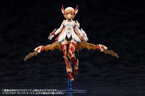 『アルカナディア』ゼノアルマ ブレイズ オーピス【202605再販】