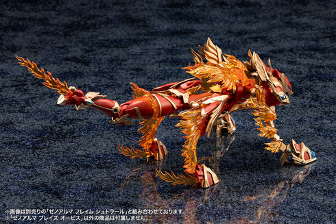 『アルカナディア』ゼノアルマ ブレイズ オーピス【202605再販】