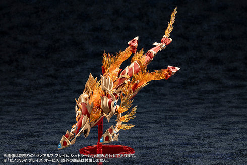 『アルカナディア』ゼノアルマ ブレイズ オーピス【202605再販】