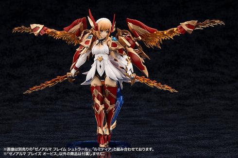 『アルカナディア』ゼノアルマ ブレイズ オーピス【202605再販】