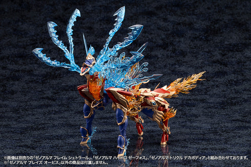 『アルカナディア』ゼノアルマ ブレイズ オーピス【202605再販】