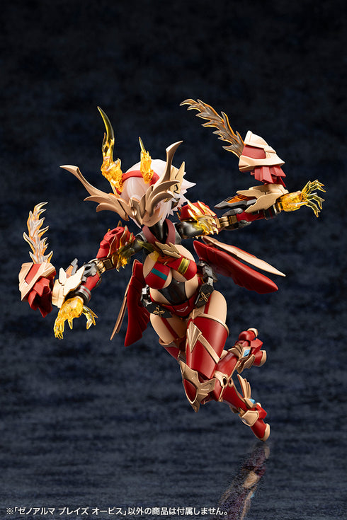 『アルカナディア』ゼノアルマ ブレイズ オーピス【202605再販】