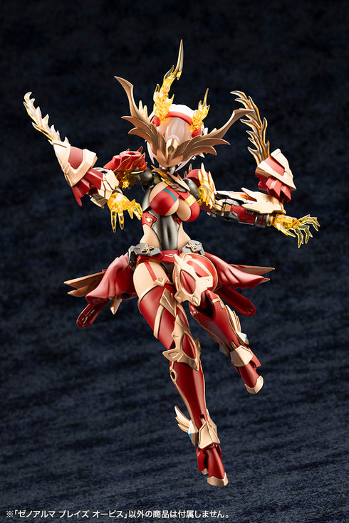 『アルカナディア』ゼノアルマ ブレイズ オーピス【202605再販】