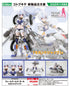 『フレームアームズ・ガール』セカンドジャイヴ