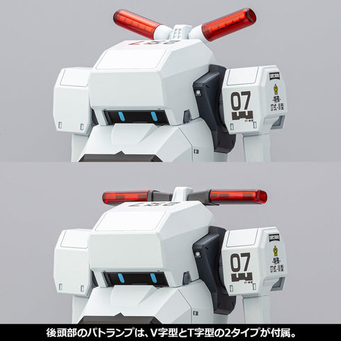 『警視庁07式-III型特殊車両 パトなっちん』【202506再販】