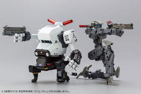 『警視庁07式-III型特殊車両 パトなっちん』【202506再販】