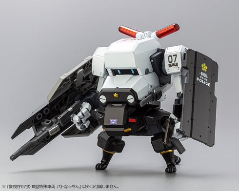 『警視庁07式-III型特殊車両 パトなっちん』【202506再販】