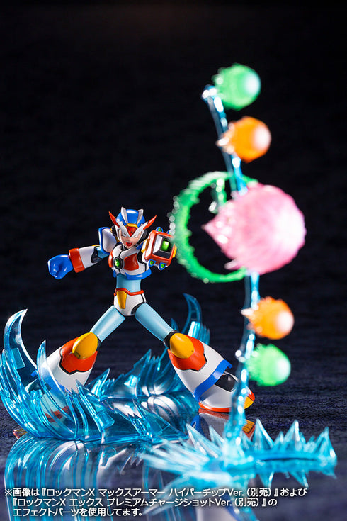 『ロックマンX』マックスアーマー【202507再販】