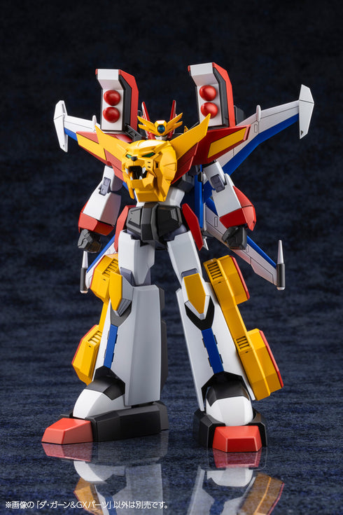 『伝説の勇者ダ・ガーン』ダ・ガーン&GXパーツ【202607再販】