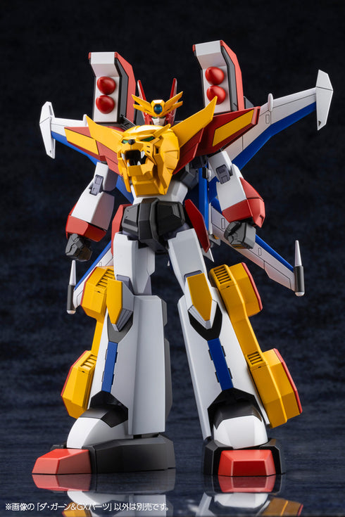 『伝説の勇者ダ・ガーン』ダ・ガーン&GXパーツ【202607再販】