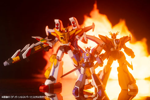 『伝説の勇者ダ・ガーン』ダ・ガーン&GXパーツ【202607再販】