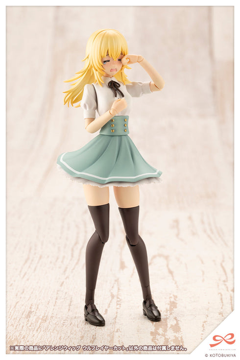 『創彩少女庭園』アレンジウィッグ ウルフレイヤーカット