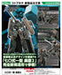 『フレームアームズ』七〇式一型 轟雷2