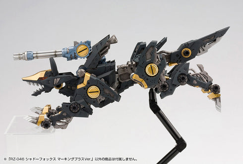 『ZOIDS』HMM RZ-046 シャドーフォックス マーキングプラスVer.【202505再販】