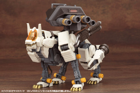 『ZOIDS』HMM ゾイドカスタマイズパーツ ゴジュラスキャノンセット【202507再販】