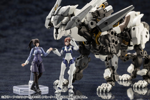 『ヘキサギア』キットブロック ガバナー アースクライン・バイオニクス オペレーターセット