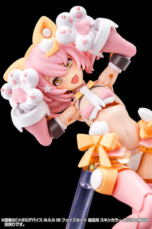 『メガミデバイス』M.S.G 06 フェイスセット 皇巫用 スキンカラーA