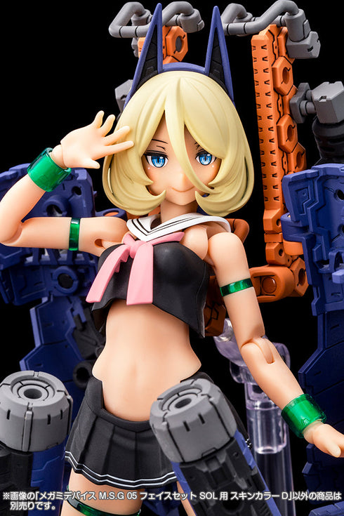 『メガミデバイス』M.S.G 05 フェイスセット SOL用 スキンカラーD