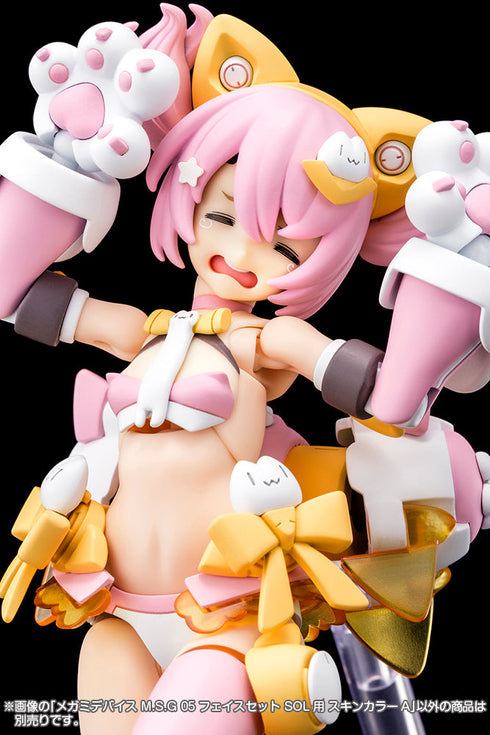 『メガミデバイス』M.S.G 05 フェイスセット SOL用 スキンカラーA