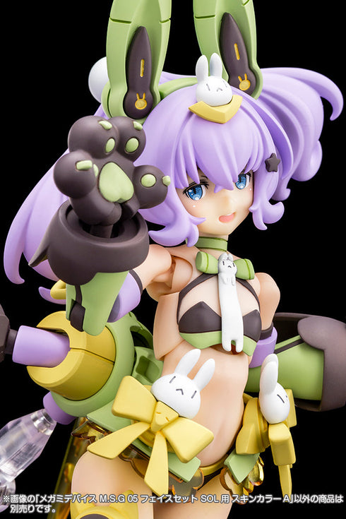 『メガミデバイス』M.S.G 05 フェイスセット SOL用 スキンカラーA