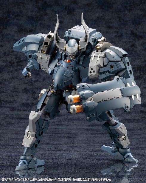 『ヘキサギア』キットブロック ブースターパック015 バルクアームλ強化パーツ