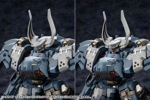 『ヘキサギア』キットブロック ブースターパック015 バルクアームλ強化パーツ