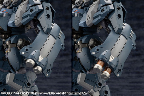 『ヘキサギア』キットブロック ブースターパック015 バルクアームλ強化パーツ
