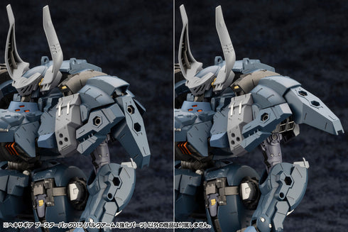 『ヘキサギア』キットブロック ブースターパック015 バルクアームλ強化パーツ