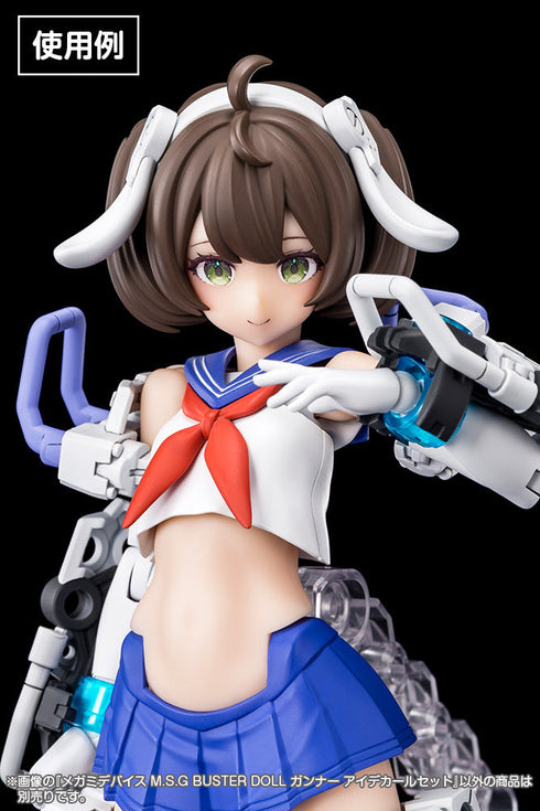 『メガミデバイス』M.S.G BUSTER DOLL ガンナー アイデカールセット【202502再販】