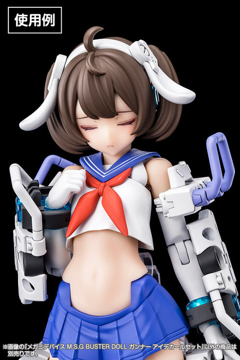 『メガミデバイス』M.S.G BUSTER DOLL ガンナー アイデカールセット【202502再販】