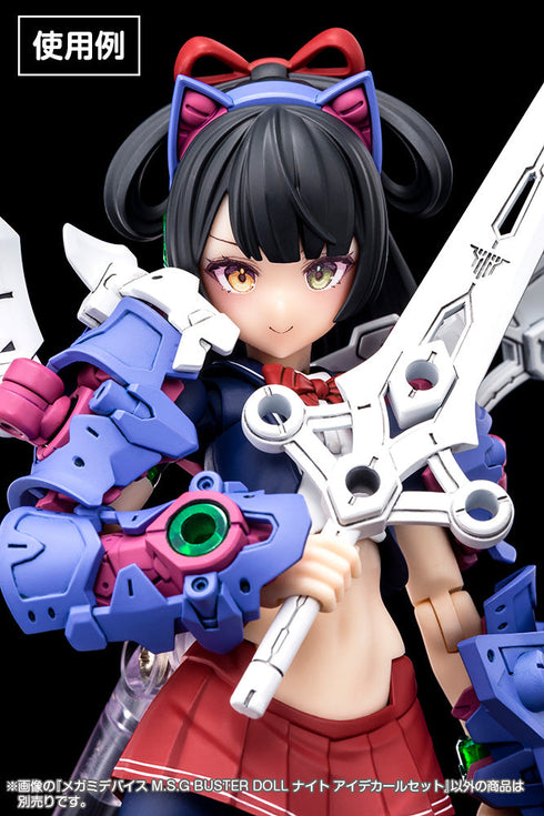 『メガミデバイス』M.S.G BUSTER DOLL ナイト アイデカールセット【202502再販】