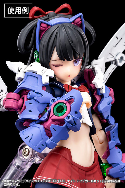 『メガミデバイス』M.S.G BUSTER DOLL ナイト アイデカールセット【202502再販】