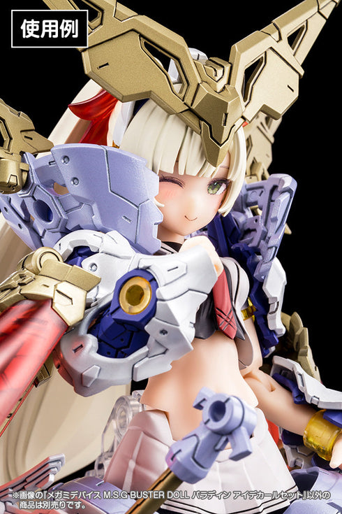 『メガミデバイス』M.S.G BUSTER DOLL パラディン アイデカールセット【202502再販】