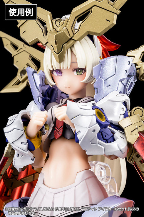 『メガミデバイス』M.S.G BUSTER DOLL パラディン アイデカールセット【202502再販】