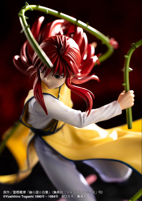 『幽☆遊☆白書』ARTFX J 蔵馬 Ver.2