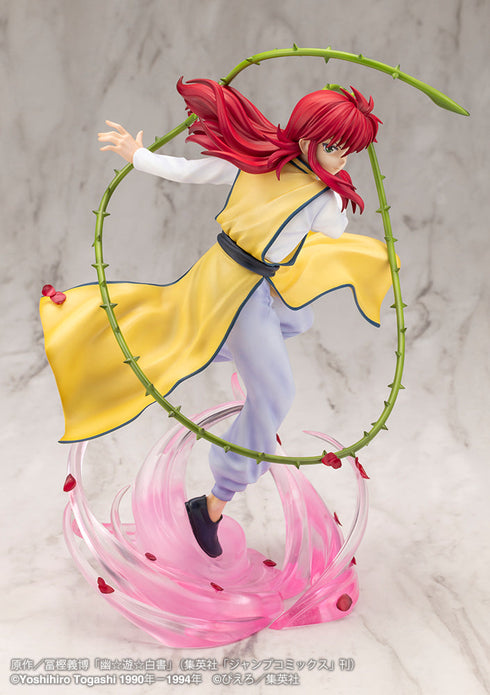 『幽☆遊☆白書』ARTFX J 蔵馬 Ver.2