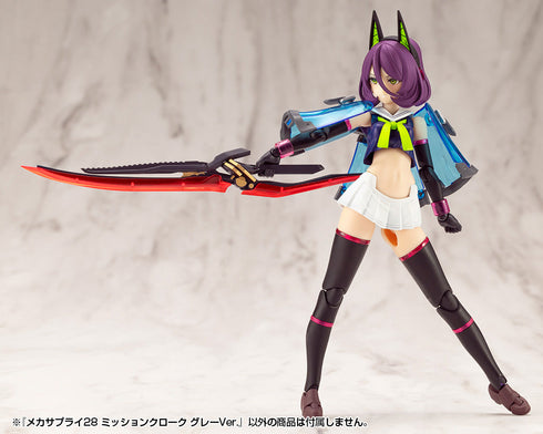 『M.S.G モデリングサポートグッズ』メカサプライ28 ミッションクローク グレーVer.