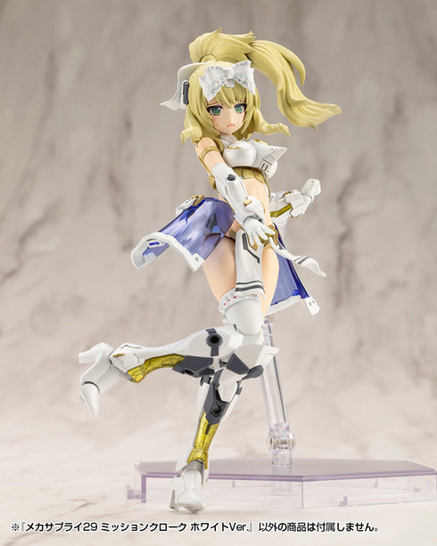 『M.S.G モデリングサポートグッズ』メカサプライ29 ミッションクローク ホワイトVer.