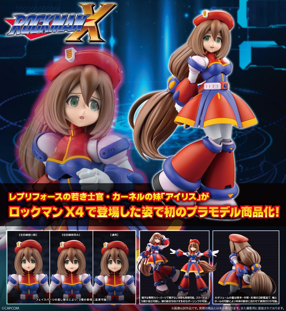 ロックマンX』アイリス X4 Ver. - Anime Store.JP