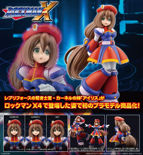 『ロックマンX』アイリス X4 Ver.