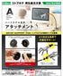 『ARTIST SUPPORT ITEM』ハンドモデル専用アタッチメント【202609再販】