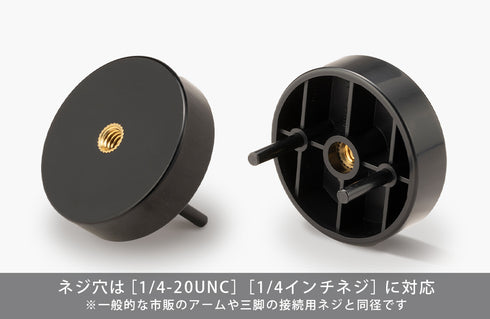 『ARTIST SUPPORT ITEM』ハンドモデル専用アタッチメント【202609再販】