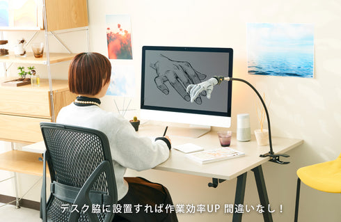 『ARTIST SUPPORT ITEM』ハンドモデル専用アタッチメント【202609再販】