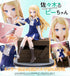 『佐々木とピーちゃん』エルザ【202610再販】