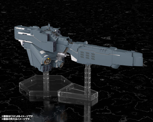 『銀河英雄伝説 Die Neue These』自由惑星同盟軍 戦艦 ヒューベリオン【202608再販】