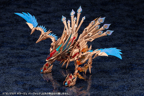 『アルカナディア』ゼノアルマ オラージュ パーヴォレア