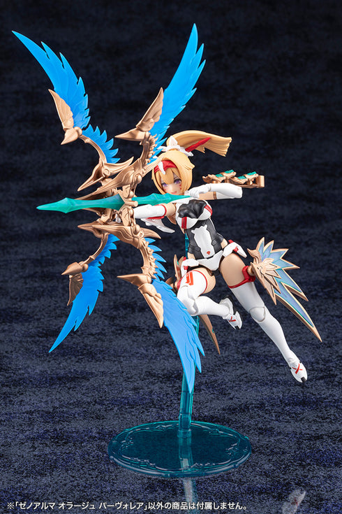 『アルカナディア』ゼノアルマ オラージュ パーヴォレア