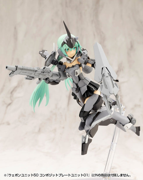『M.S.G モデリングサポートグッズ』ウェポンユニット50 コンポジットプレートユニット01【202607再販】