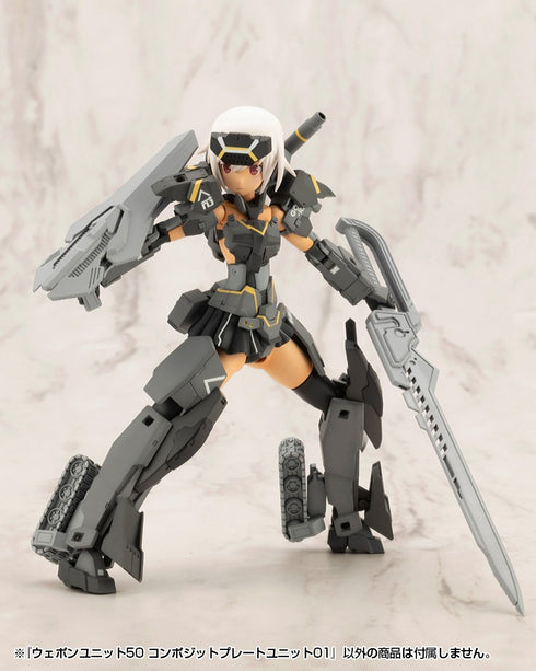 『M.S.G モデリングサポートグッズ』ウェポンユニット50 コンポジットプレートユニット01【202607再販】