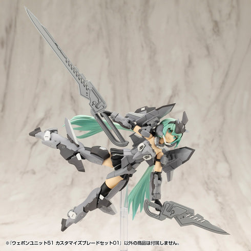 『M.S.G モデリングサポートグッズ』ウェポンユニット51 カスタマイズブレードセット01【202607再販】